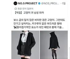 남?자용 파카