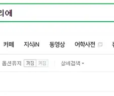 연관검색어 : 천솜향.jpg