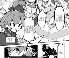 용사가 세뇌된 공주를 구출하는.MANGA