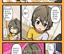 [@] 카오리와 연기 연습