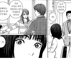 "리얼 소꿉놀이 하고 싶어요. 리얼 소꿉놀이"