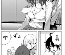브래지어와 팬티를 머리에 쓰는 만화