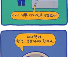 노트북을 사는방법