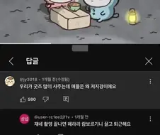 가난한 캐릭터들의 잔인한 진실.jpg