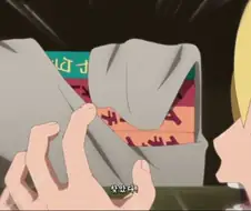 보루토에게 동생 더 생기는 날.jpg
