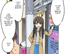 자위 X 자위 = ?? Manhwa