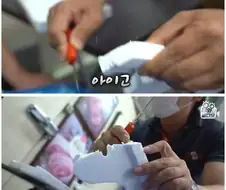 정육점 아재 손기술 레전드