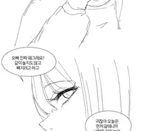 아싸 색히들 ㅋㅋㅋㅋ manhwa