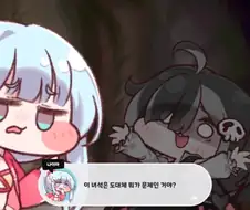 트릭컬) 유령늪에서 캐시 대우
