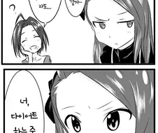 [@] 무의식의 식의.manhwa