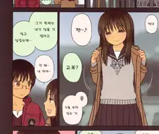 남녀 교체물 TS 만화 후일담.jpg