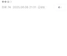 너 애미가 홀수냐?