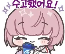 @) 시원한 아리무라
