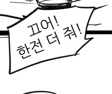 오크에게 들이대는 엘프 Manhwa