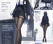 란제리 프롬프트를 스타킹버전으로 수정해봄