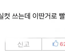 원피스) 안 보여서 인식 못하고 있었는데 엄청 큰거