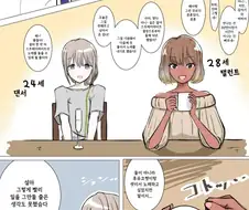 @)10년뒤 스트레이라이트.manhwa