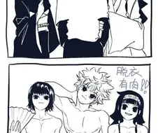 조르딕가의 아이들 특징