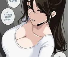 이웃집에서 사는 여자들