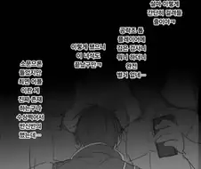 "뭐가 공략조 톱플레이어 검은 검사냐 ㅋㅋㅋㅋㅋ"