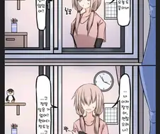 이웃집 소녀 manhwa