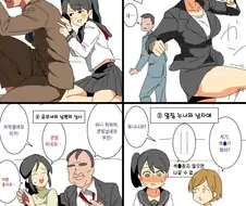 X스해야 나가는 방에 넣어놓고 내기하는 만화.manhwa