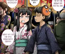 만화로 보는 남매 특징