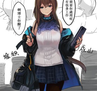 명방] 성장해버린 아미야.manwha