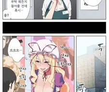 알바하능 곳에서 친해진 자신을 아짐이라고 비하하능 30줄 노처녀 눈나