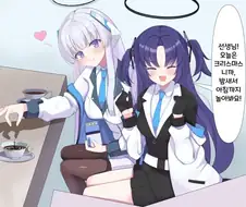 블루아카) 선생한테 수면제 먹이는 만화
