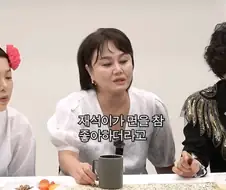 유재석 칭찬에 삐진 지석진