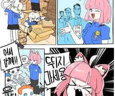 건담 베이스 빌런 만화 JPG