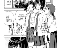 불량 남학생과 성실 학생회장의 만남.manga