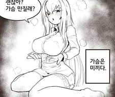 ㅇㅎ) 남성 한정 확정 CC기.manga