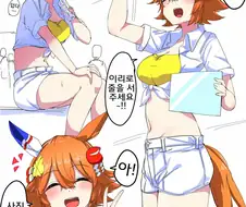 말딸, 핫산)이벤트 판매원 알바중인 후쿠키타루.manhwa