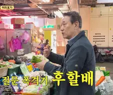 선배님 모시고 대만여행 가는 윤남노 셰프.jpg