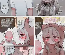 32살이 입어줬으면 하는 옷.manga