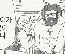 가서 엄마 젖이나 더 먹고 오시지!.manhwa