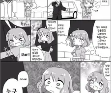 [@] 위기의 모모코