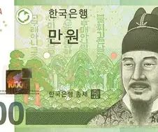 KRW 으로 따지면 한국돈 만원의 가치를 지닌것!