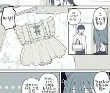[말딸] 젖병 물리는 타키온.manhwa