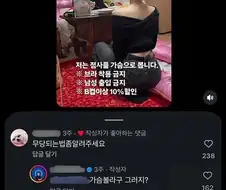 의외의 여성전용 업소