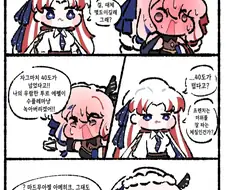 국기소녀) 40도가 뭐가 덥다고 난리야?