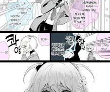 메스가키 피폐하게 혼내주는 만화