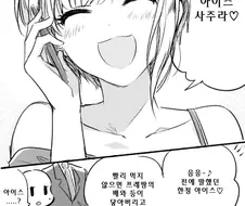 @) 이 만화 앞부분이 없다..