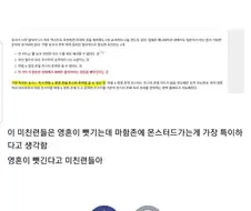 유희왕) 특이한 효과를 가진 카드