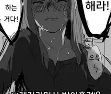 해리포터)해리랑 스네이프가 TS된 만화