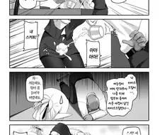 오크가 엘프한테 자궁문신 마킹하는 manga
