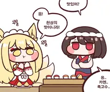 [라오진] 무녀복 훔치는 시라유리 만화