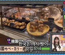 일본애들 혀가 이상한가